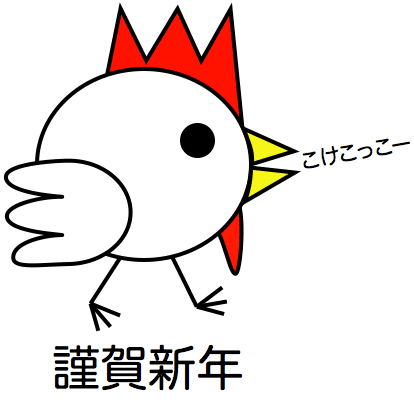 2005 rooster